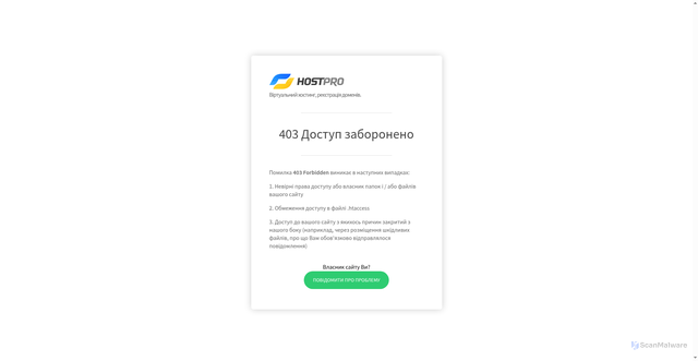 Security scan screenshot of https://32serrvv1iciodecor11.landshaft.biz.ua/