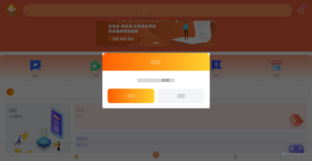 Security scan screenshot of https://online.x2mra.com/