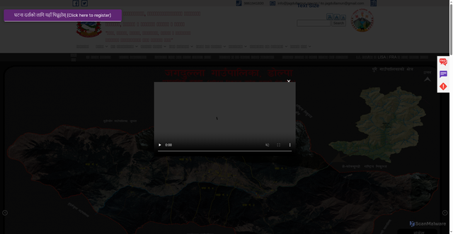 Security scan screenshot of https://jagdullamun.gov.np/