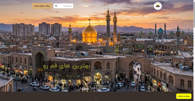 Security scan screenshot of https://behtarin-dar-qom.ir