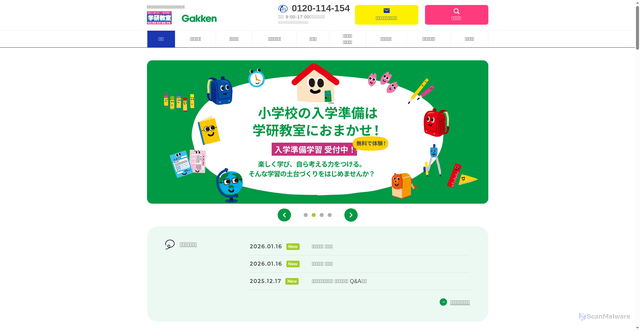 Security scan screenshot of https://www.889100.com