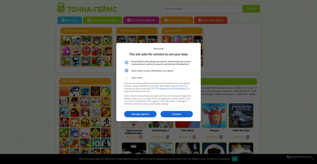 Security scan screenshot of https://tonna-games.ru