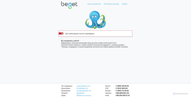 Security scan screenshot of https://forum.accent-club.ru