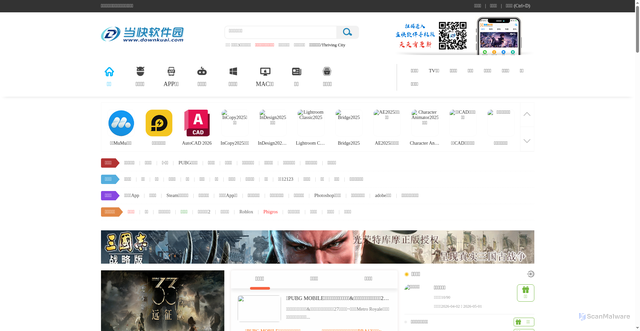 Security scan screenshot of https://downkuai.com