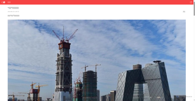 Security scan screenshot of http://inews.ifeng.com/49806425/news.shtml