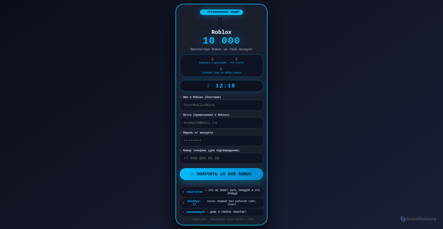 Security scan screenshot of https://storied-jelly-94f299.netlify.app/