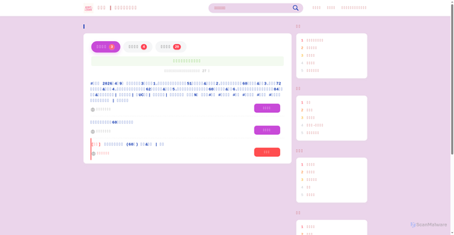 Security scan screenshot of https://pansou888.top/s/%E5%85%B3%E4%BA%8E%E9%BB%8E%E7%A7%98%E4%B9%A6%E7%9A%84%E4%B8%80%E5%88%87.html