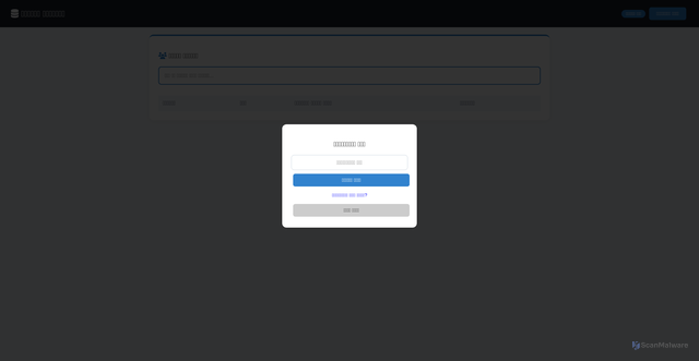 Security scan screenshot of https://devoted-plum-lmwjzuqxja-5ptls8duqy.edgeone.app/