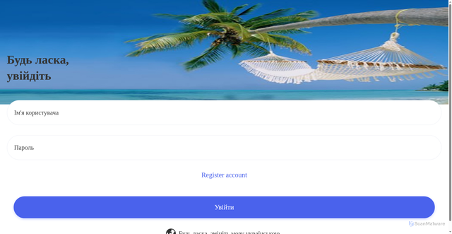 Security scan screenshot of http://newtrip.top/