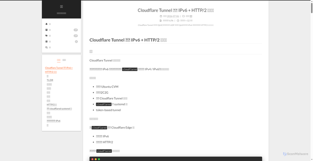 Security scan screenshot of https://blog-cloudflare-page.pages.dev/posts/7e13bd72/