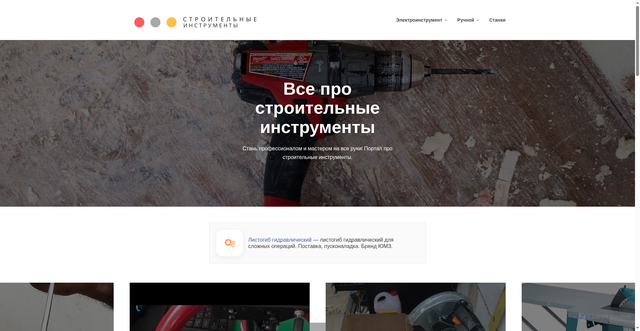 Security scan screenshot of https://molibden-wolfram.ru