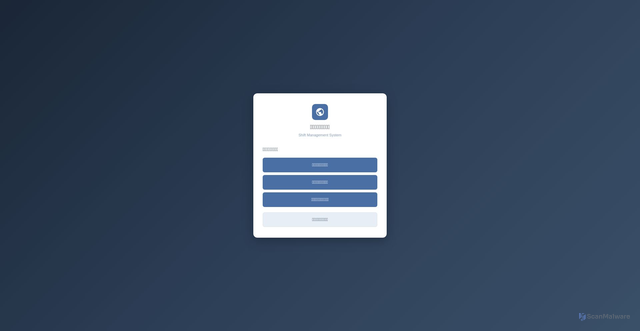 Security scan screenshot of https://shift-manager-6j0.pages.dev/
