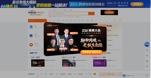 Security scan screenshot of https://m.cifnews.com