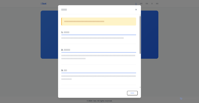 Security scan screenshot of https://bot-homepage-css95ms8j7.edgeone.app/