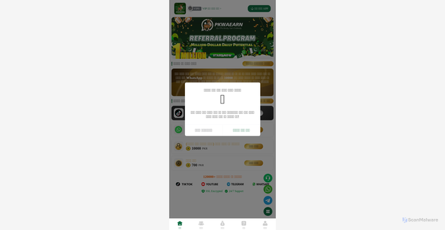 Security scan screenshot of https://pk7wagetmoney.com/