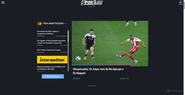 Security scan screenshot of https://sportime.gr