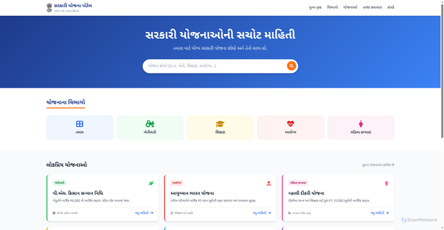 Security scan screenshot of https://uniform-copper-vcr6p3t1vn-9vgsjfj07i.edgeone.app/