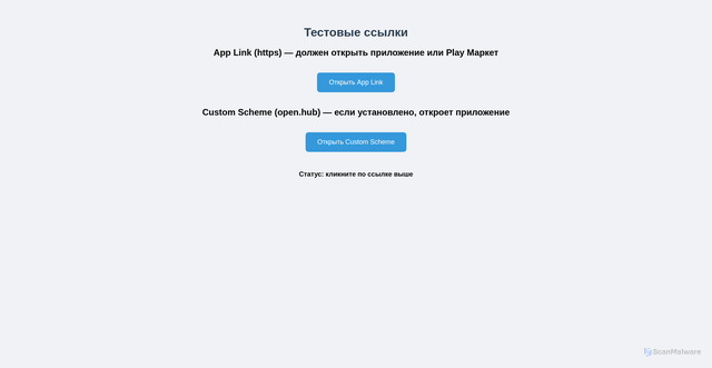 Security scan screenshot of https://market-qri3o8p59e.edgeone.dev/