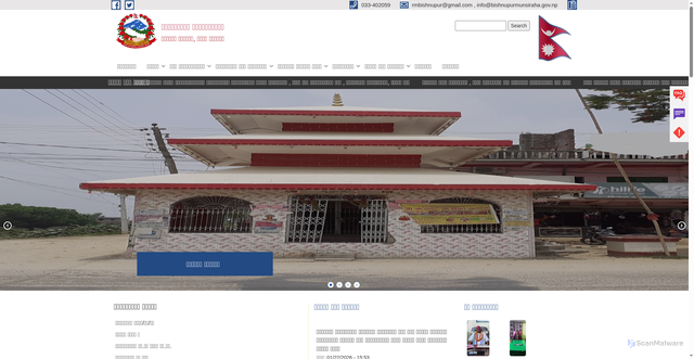 Security scan screenshot of https://bishnupurmunsiraha.gov.np/
