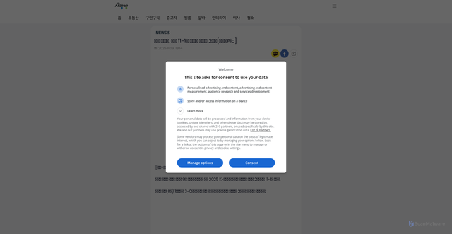Security scan screenshot of https://m.mdilbo.com/newsroom/6110933