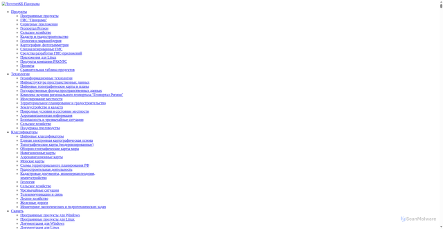 Security scan screenshot of https://gisinfo.ru