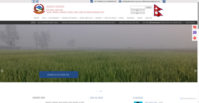 Security scan screenshot of http://kalikamaimun.gov.np