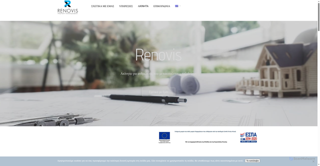 Security scan screenshot of https://renovis.gr
