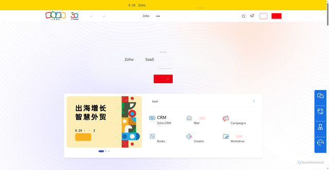 Security scan screenshot of https://zoho.com.cn