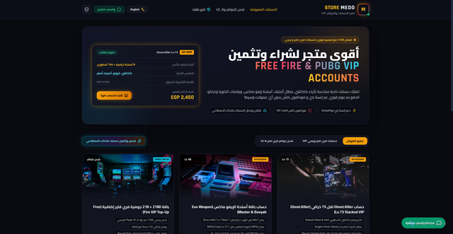 Security scan screenshot of https://medo-store-eg-dpiwm44b1m0n.edgeone.dev/