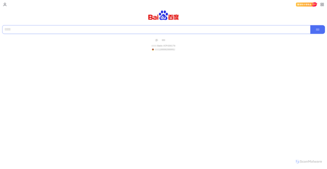Security scan screenshot of https://graph.baidu.com