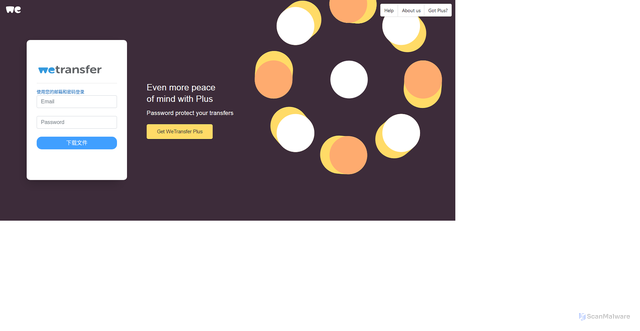 Security scan screenshot of http://wetransfer-1.vercel.app/