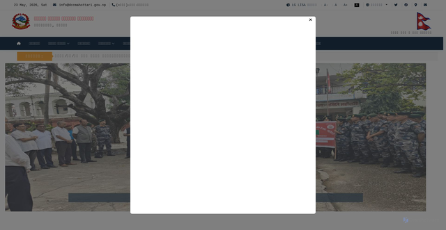 Security scan screenshot of http://dccmahottari.gov.np