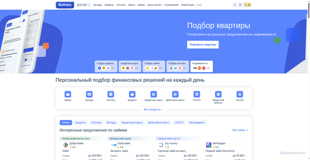 Security scan screenshot of https://vbr.ru