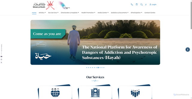 Security scan screenshot of https://www.moh.gov.om/en/