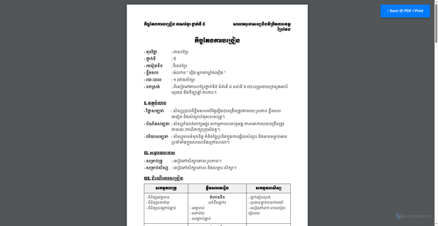 Security scan screenshot of https://class5-plan-tjing142el.edgeone.app/