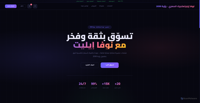 Security scan screenshot of https://prior-magenta-mkttgf8emh-fvc0d1va3e.edgeone.app/