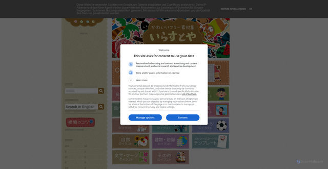 Security scan screenshot of https://www.irasutoya.com