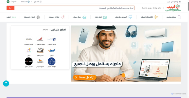 Security scan screenshot of https://labeb.com