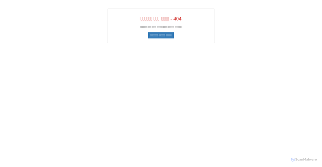 Security scan screenshot of https://aydemahirah.com/cp/css/cjp/qulita/?zonealldom=spider@download11.com