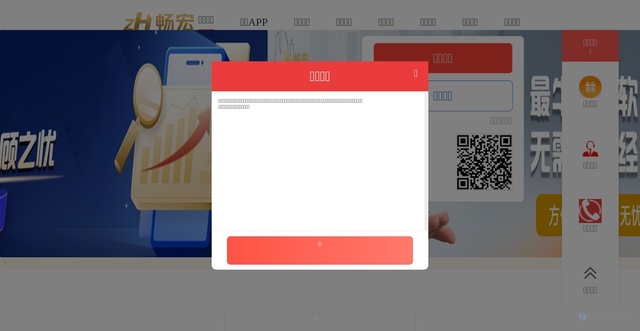 Security scan screenshot of https://956971.com/