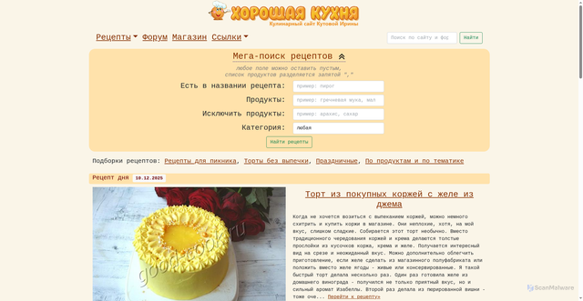 Security scan screenshot of https://good-cook.ru
