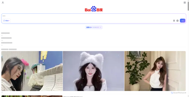Security scan screenshot of https://mbd.baidu.com/