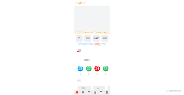 Security scan screenshot of http://168kj18.com/