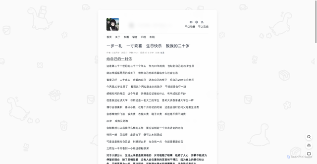 Security scan screenshot of https://hugo-blog-l4m9sd6kmq.edgeone.dev/20210908.html