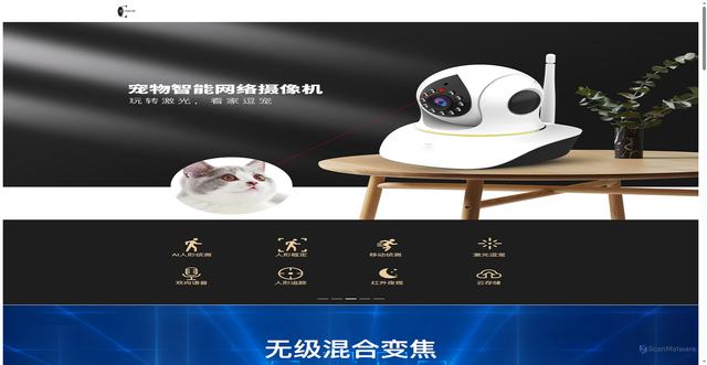 Security scan screenshot of https://eye4.cn