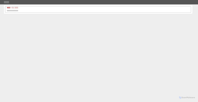 Security scan screenshot of https://download.plaync.com.tw
