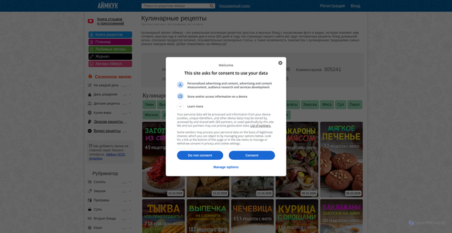 Security scan screenshot of https://m.iamcook.ru