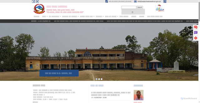 Security scan screenshot of https://aadarshkotwalmun.gov.np