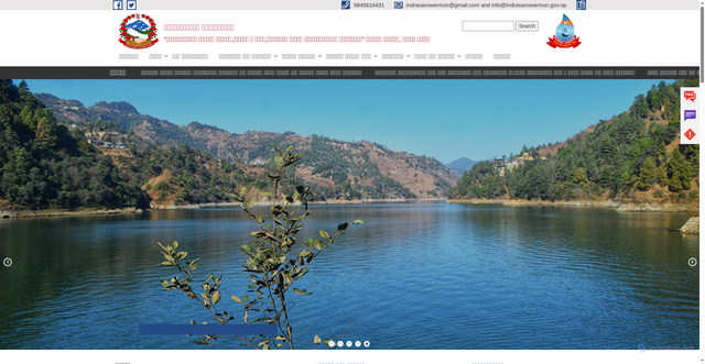 Security scan screenshot of https://indrasarowarmun.gov.np/