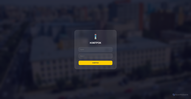 Security scan screenshot of https://pure-emerald-dkuunj4lcb-o7qx4eijfu.edgeone.app/
